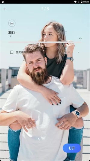 nancenote截图