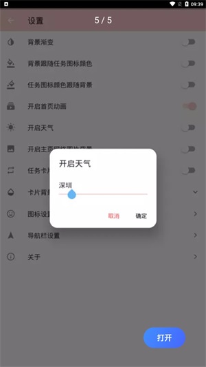 nancenote截图