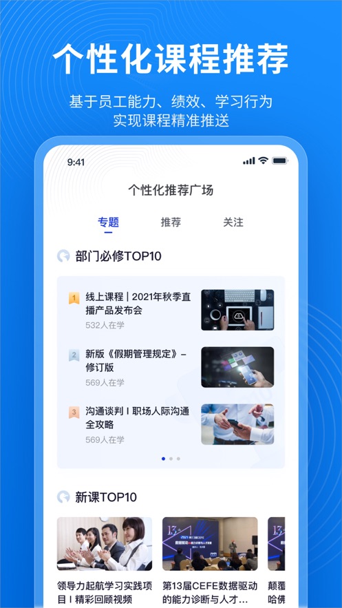 卡普智能截图