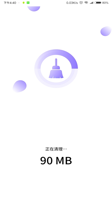 雪兔手机大师截图