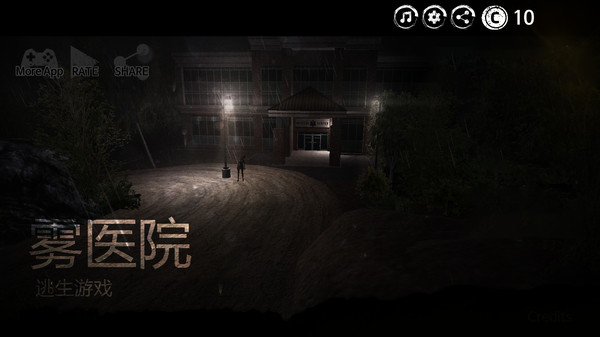 逃离医院截图