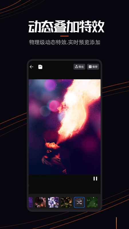 LivePhoto截图