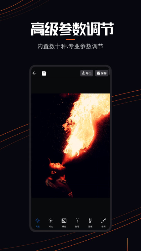 LivePhoto截图