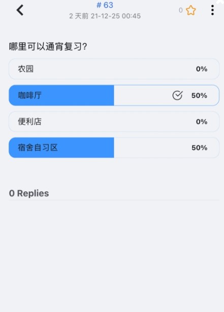 抒发森林截图