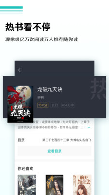 海棠书屋po18截图