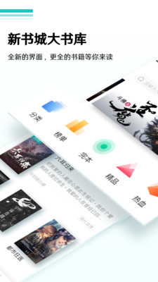 海棠书屋po18截图