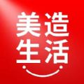 美造生活