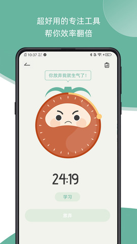 好习惯打卡截图