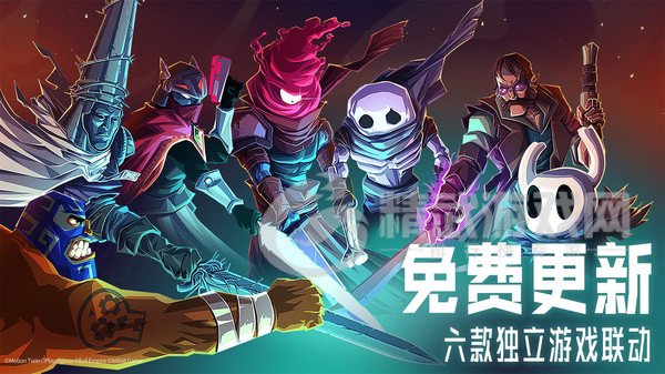 重生细胞