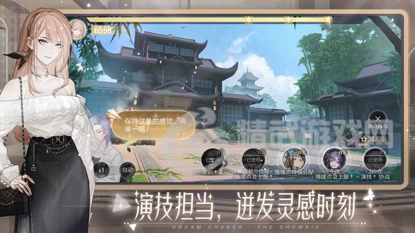 绝对演绎