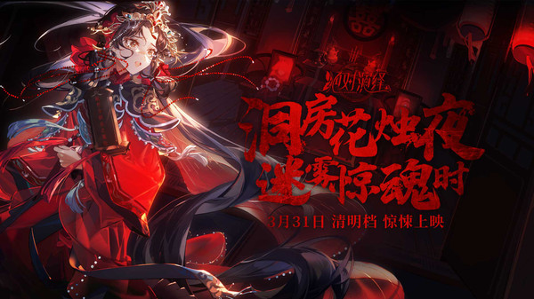 绝对演绎截图