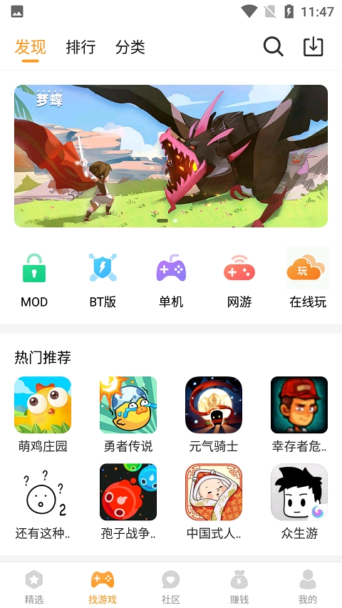 乐乐游戏盒截图