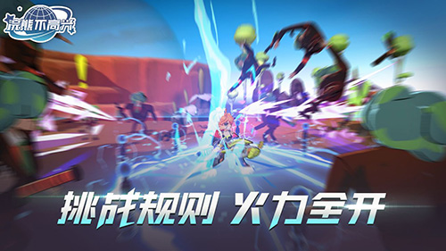 浣熊不高兴免费版截图
