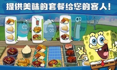 海绵宝宝大闹蟹堡王截图
