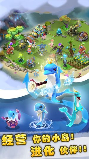 数码兽大乱斗截图