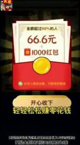 答题大满贯
