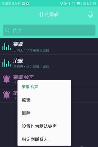 什么剪辑