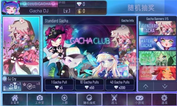gachastar