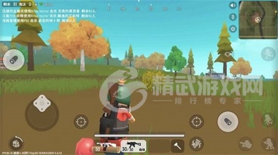 超级人类绝地生存