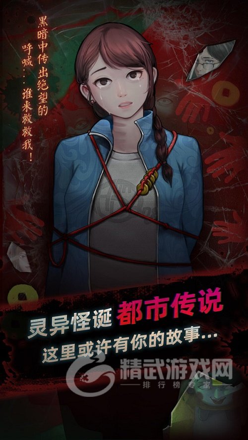 灵探