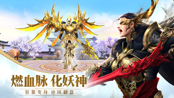 太古神王截图