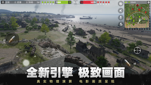 坦克连