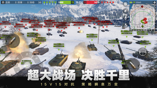 坦克连