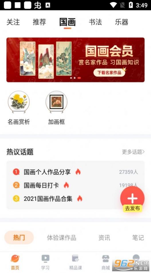 及象教育截图