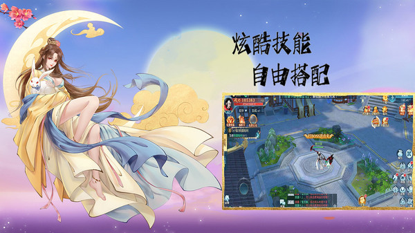 魔盒之战截图