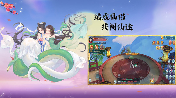 魔盒之战截图
