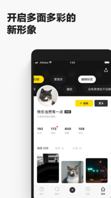 躺平社区截图