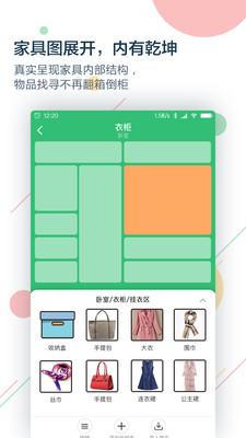 收哪儿截图