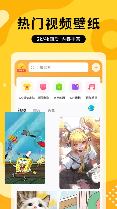 图图乐截图