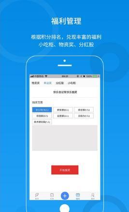 橡树云截图