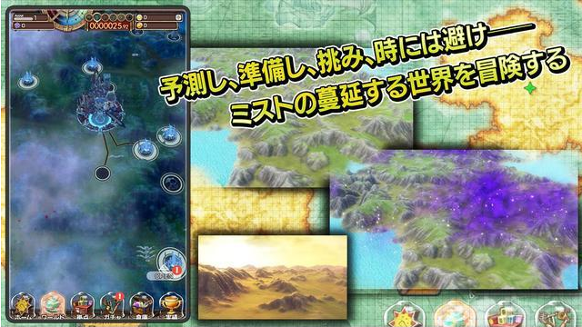 迷雾机甲截图