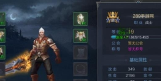 奇迹卷轴截图
