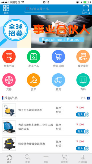 金赢网截图