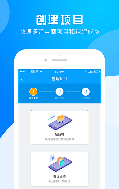 代理大师截图