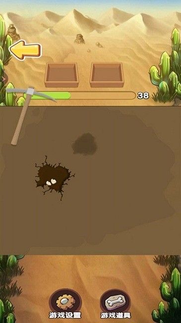 盗墓日记截图
