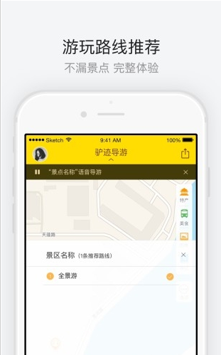 深圳欢乐谷截图