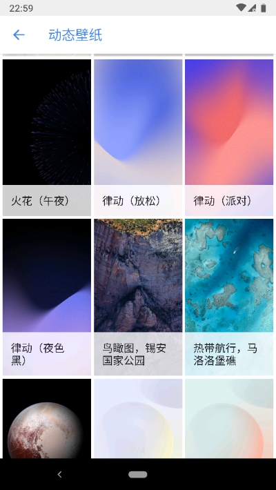 SJWALLS截图