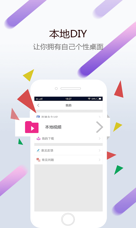 小红车截图