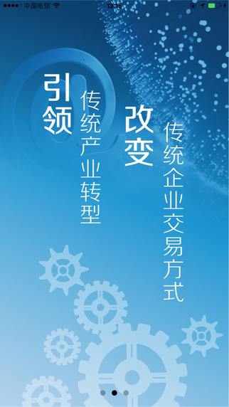 金赢网截图