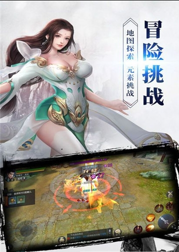 乱斗洪荒截图