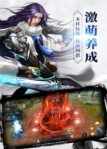 乱斗洪荒截图