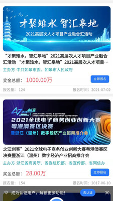 南北互联截图