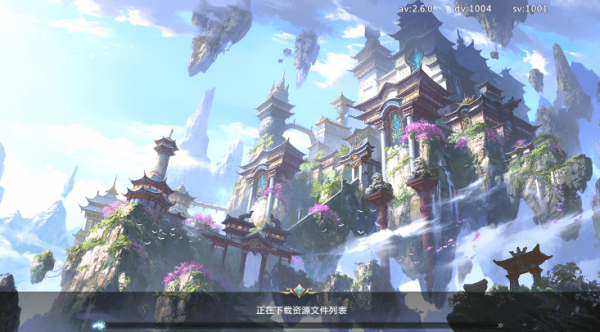 九州传闻截图