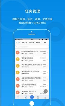橡树云截图