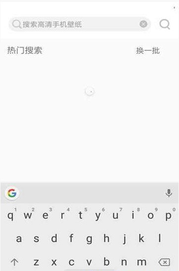 壁纸小天使截图