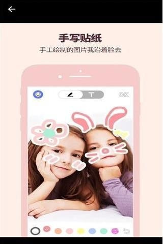 yoka有咔截图